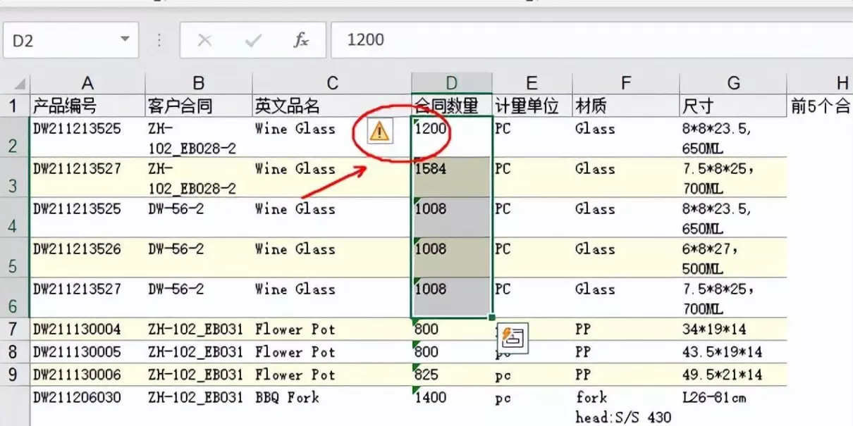 为什么excel求和总是0 数字格式(2)