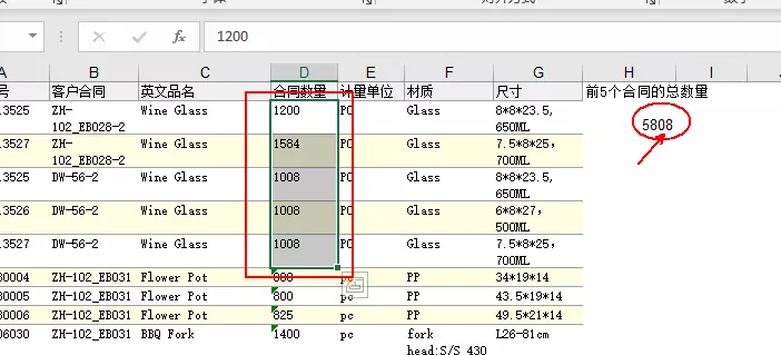 为什么excel求和总是0 数字格式(4)