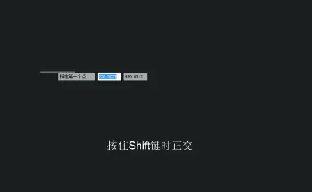 cad组合命令快捷键是什么(10)