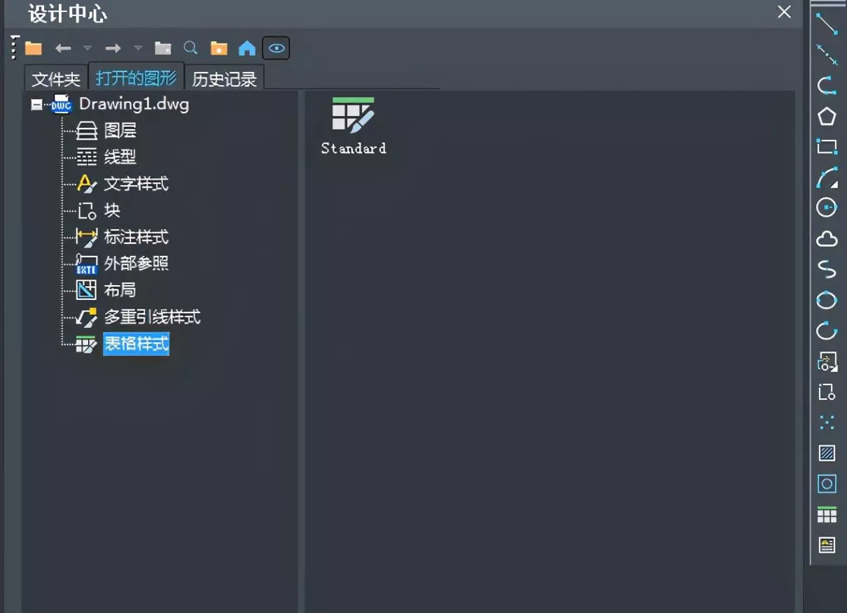 cad组合命令快捷键是什么(9)