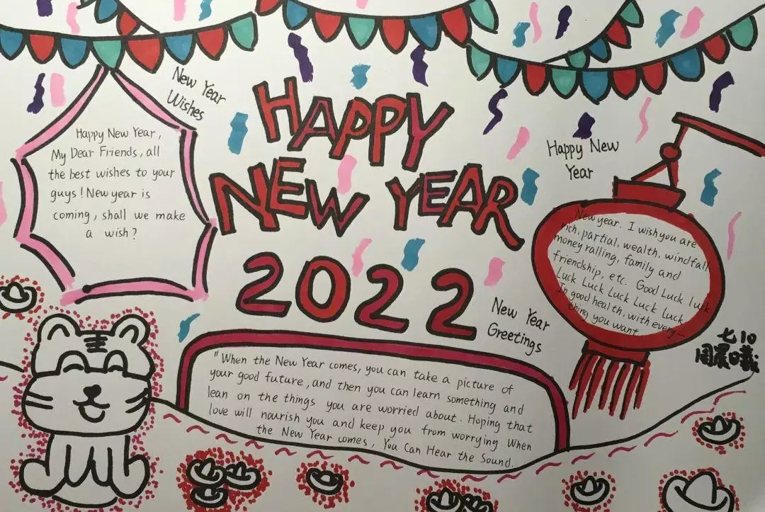春节英语小报怎么画(13)
