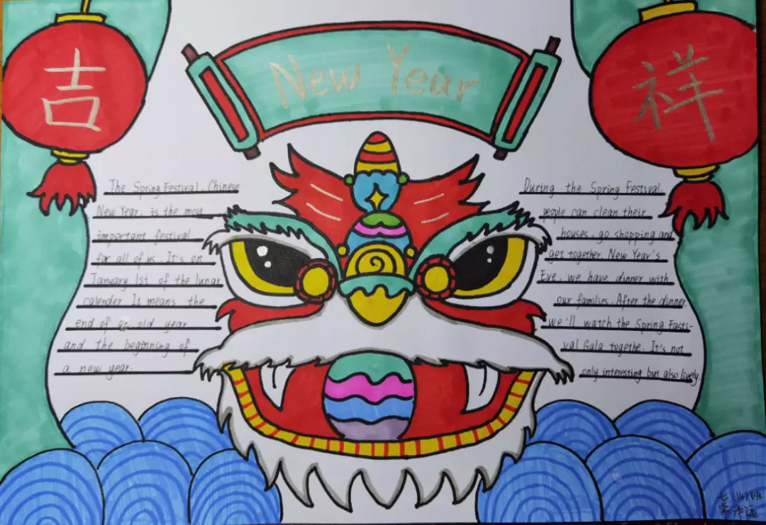 春节英语小报怎么画(19)