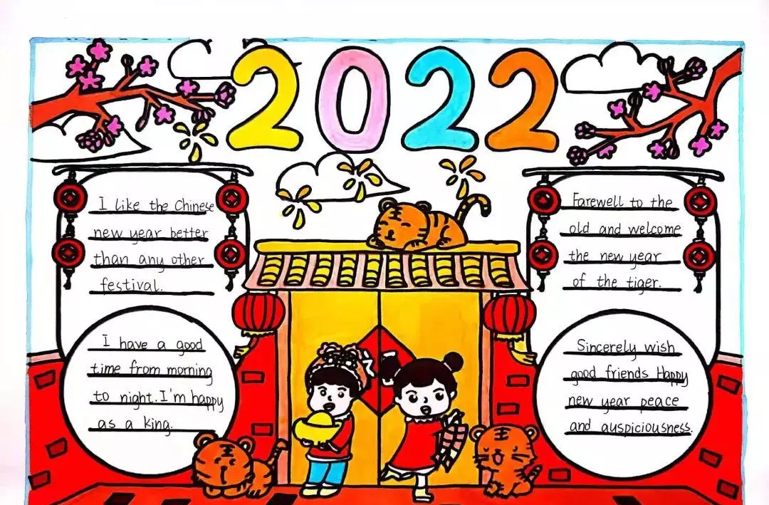 春节英语小报怎么画(20)