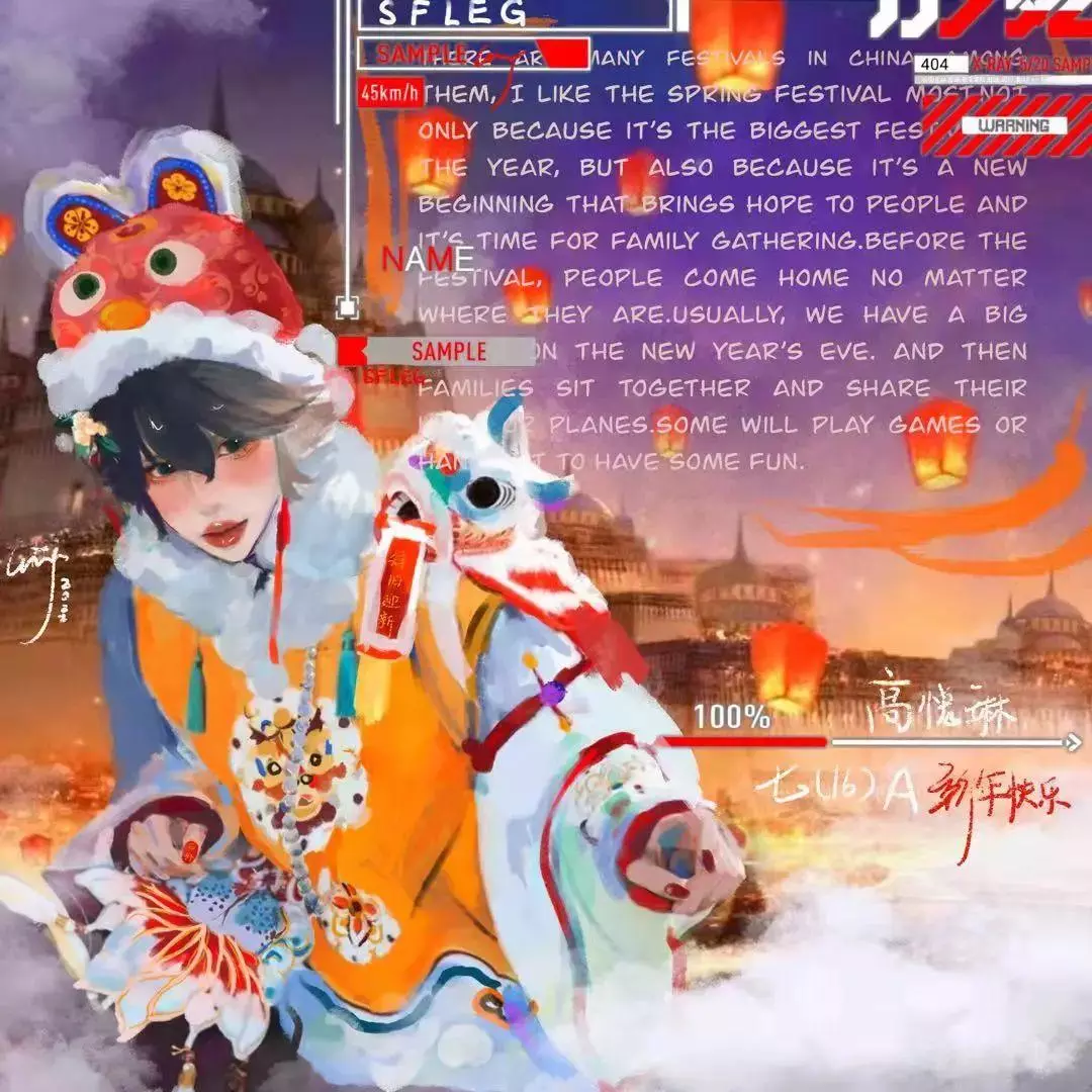 春节英语小报怎么画(22)
