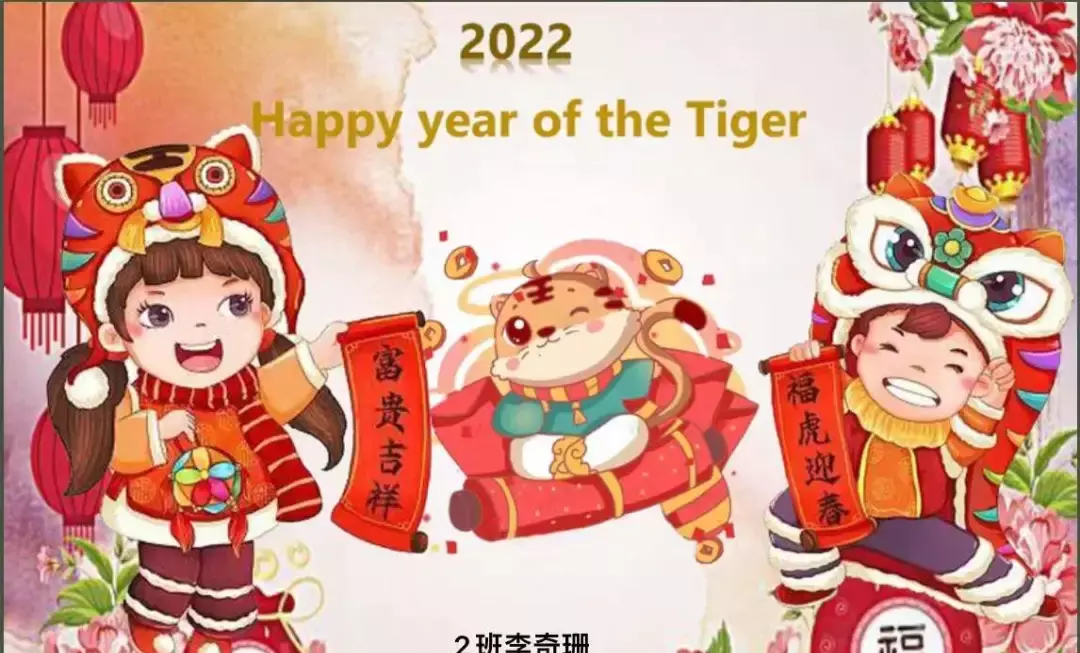 春节英语小报怎么画(2)