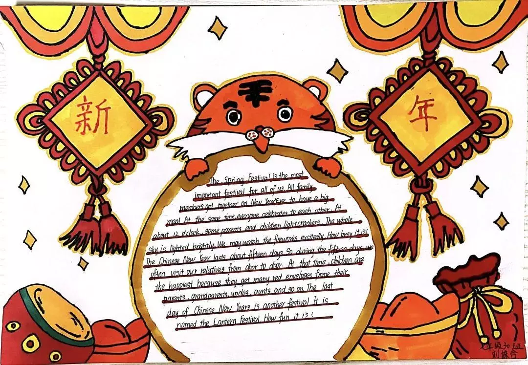春节英语小报怎么画(42)