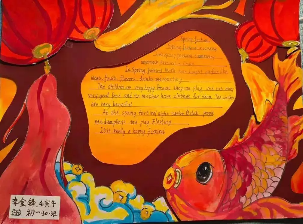 春节英语小报怎么画(43)