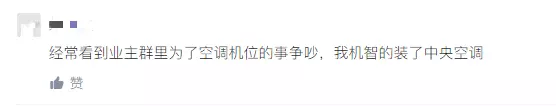 中央空调内机尺寸一般是多少厘米(13)
