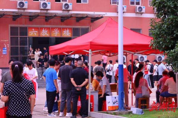 湖南都市职业学院是公立还是私立.