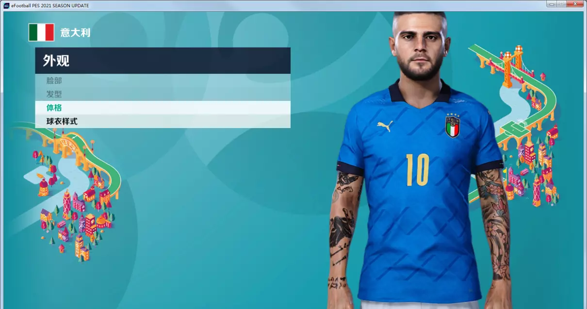 pes6补丁大全(17)