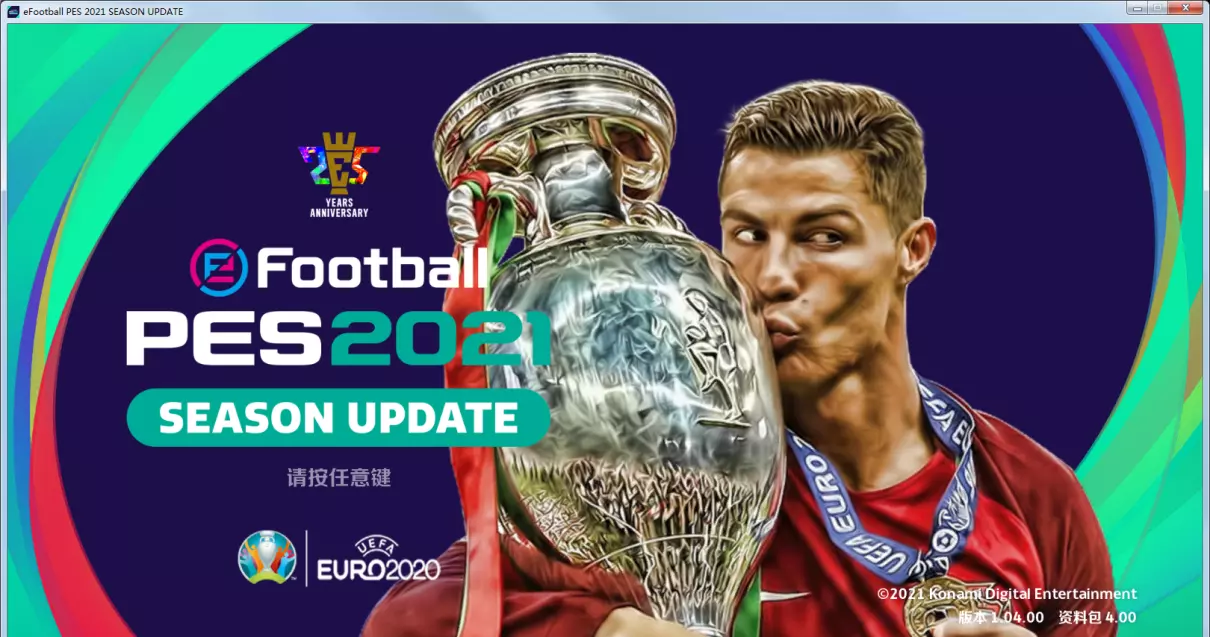 pes6补丁大全(1)