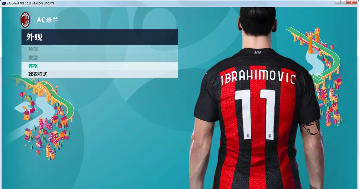 pes6补丁大全(5)