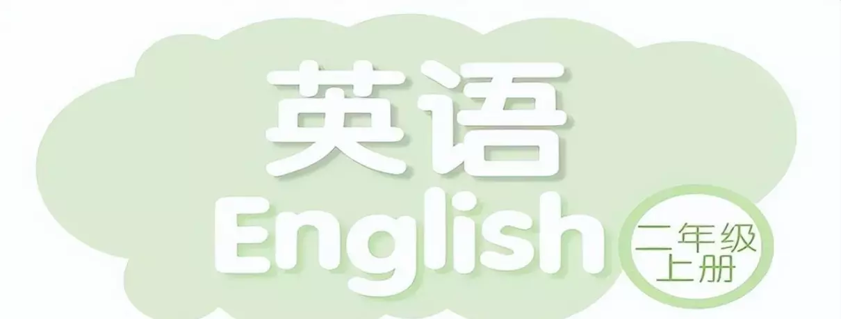 我们的梨子英语怎么说(1)
