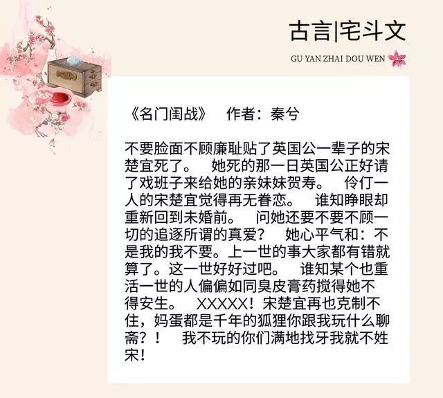 掌家娘子裴明诏是男主吗(6)