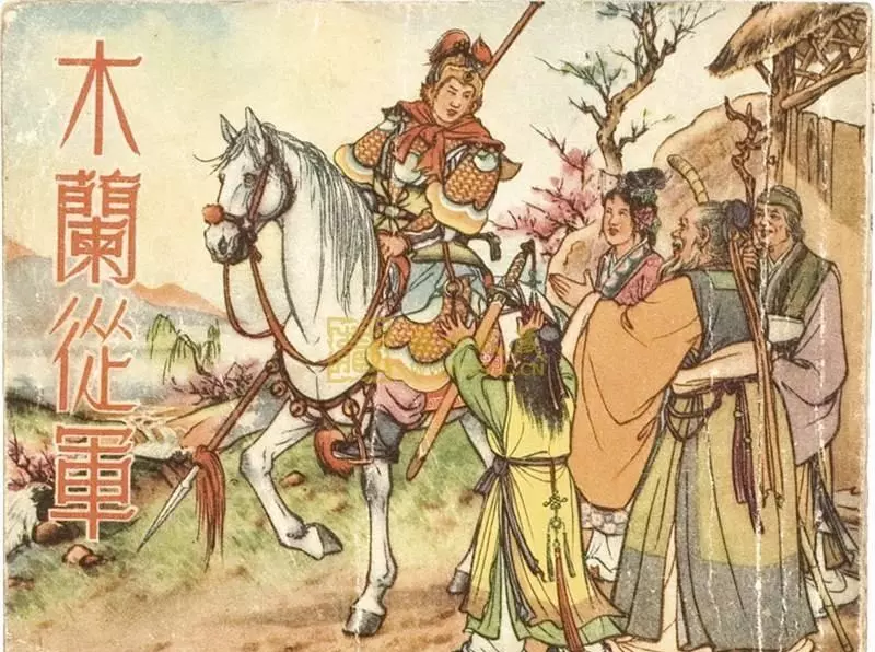 花木兰古诗唧唧复唧唧(1)