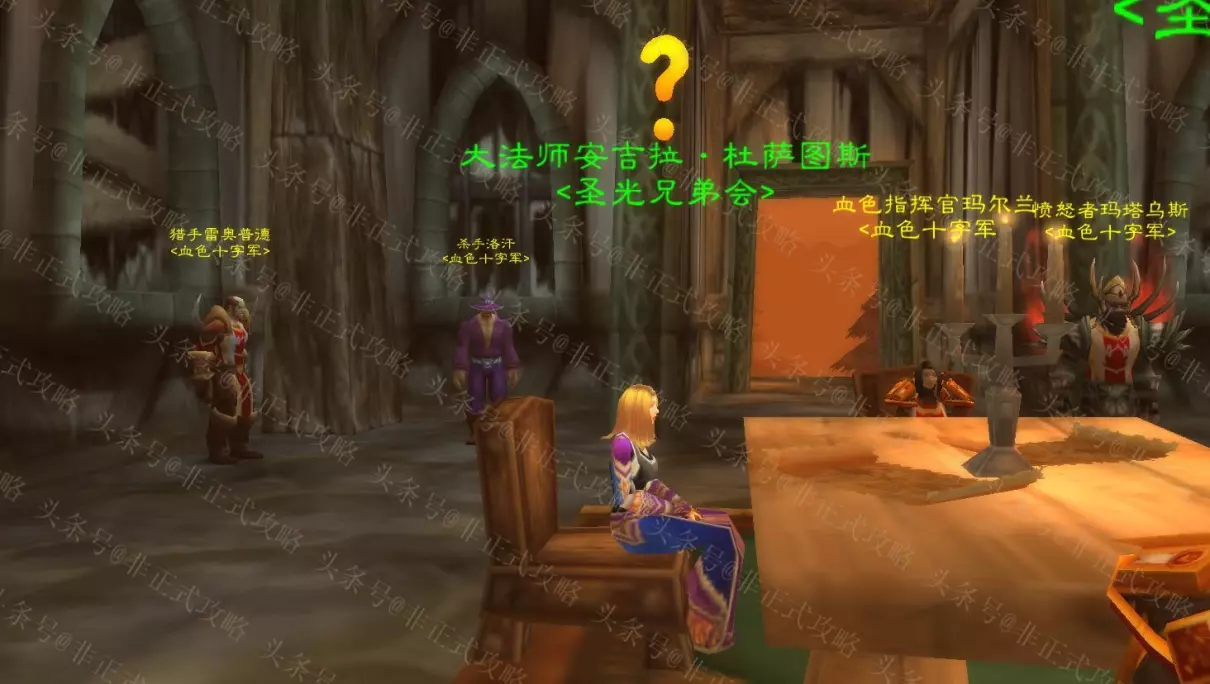 纳克萨玛斯副本入口在哪(2)