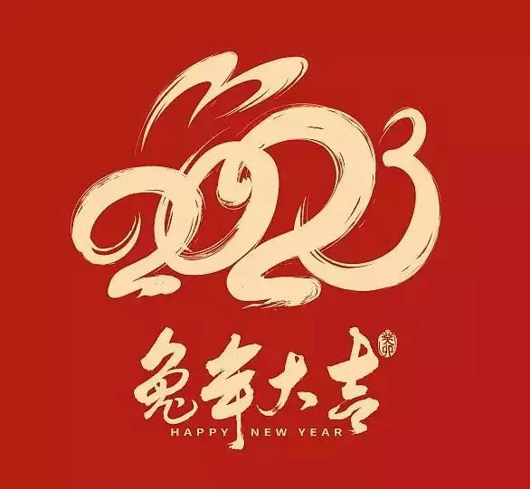 春节的英文单词是什么(3)