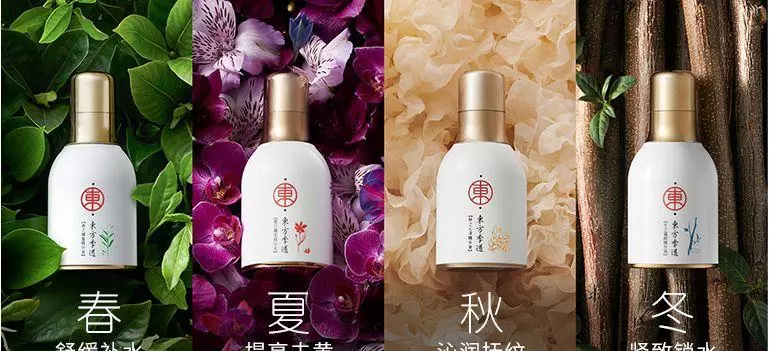花漾星球是属于哪个集团的(2)
