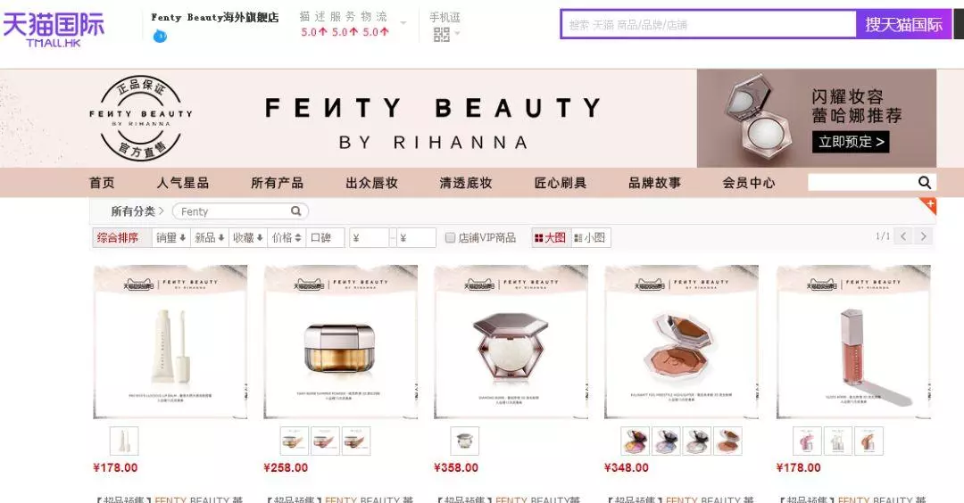 花漾星球是属于哪个集团的(6)
