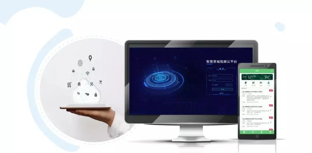 1400协议和28181有什么区别(1)