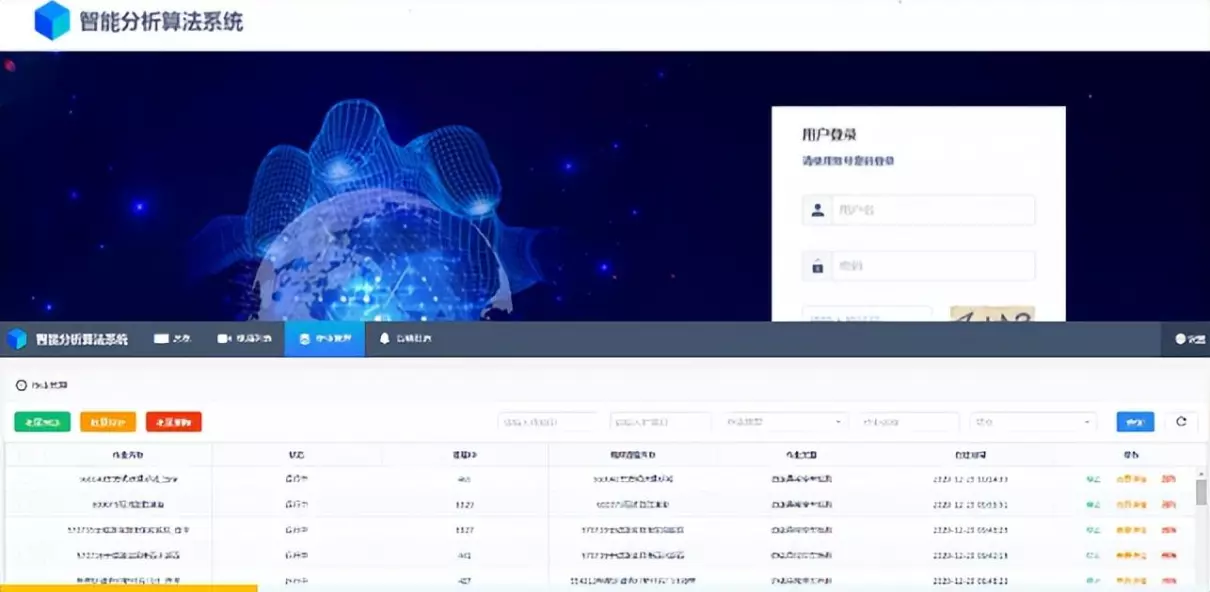 1400协议和28181有什么区别(4)
