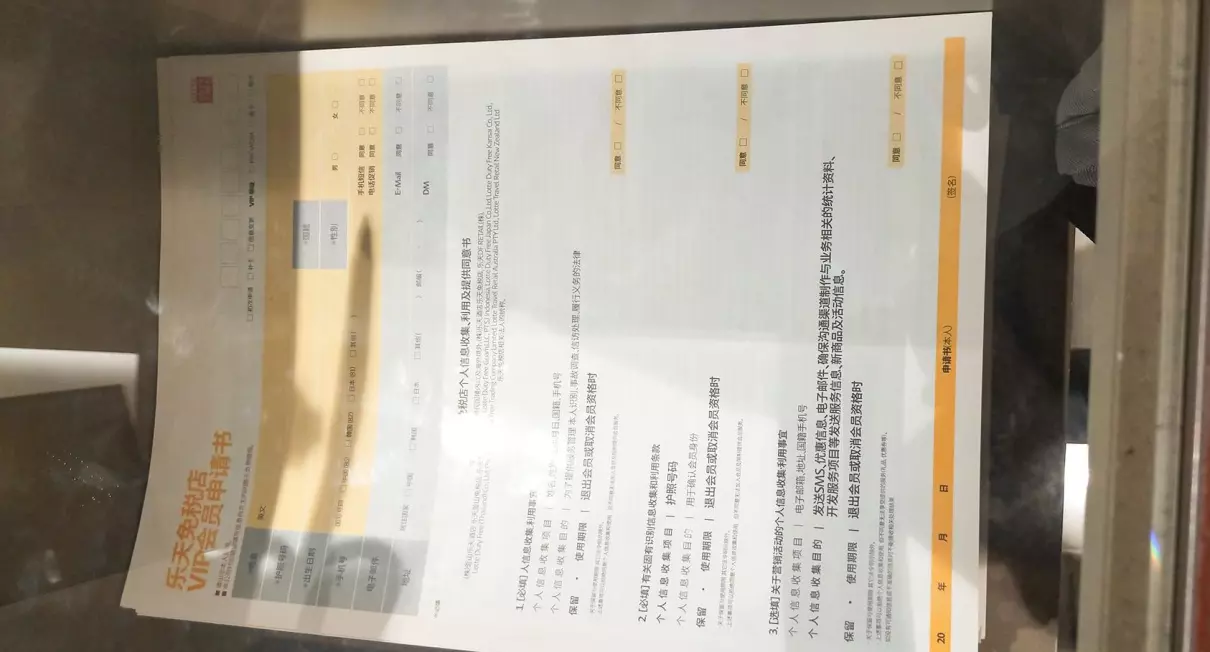 韩国乐天免税店lv价格(20)