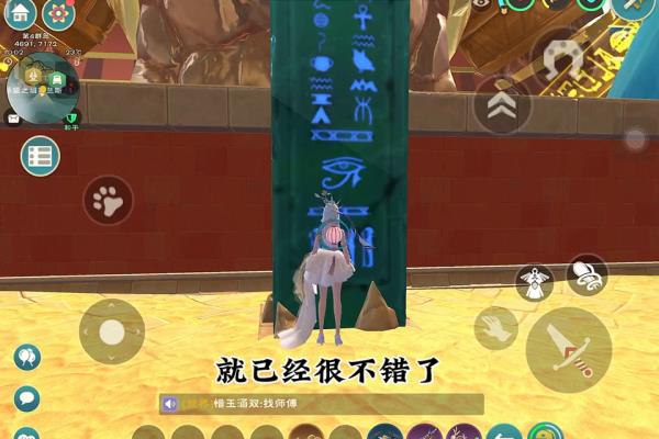 翠玉录创造与魔法.