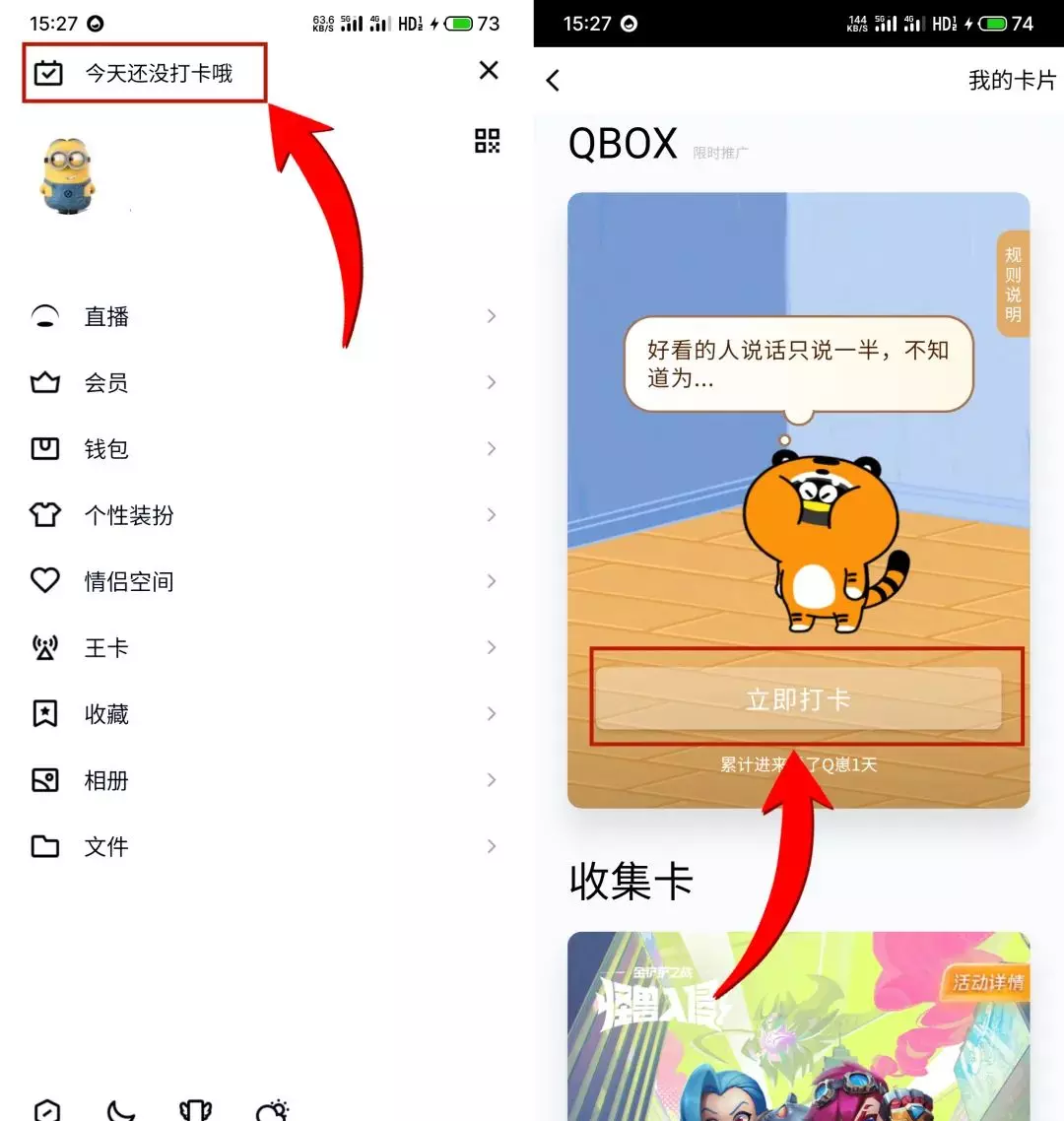 QQ宠物什么时候恢复运营(4)