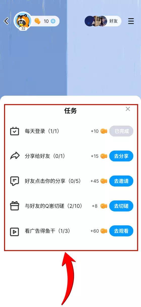 QQ宠物什么时候恢复运营(8)
