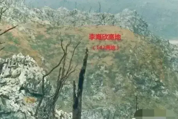 河江省是什么时候划归越南(1)