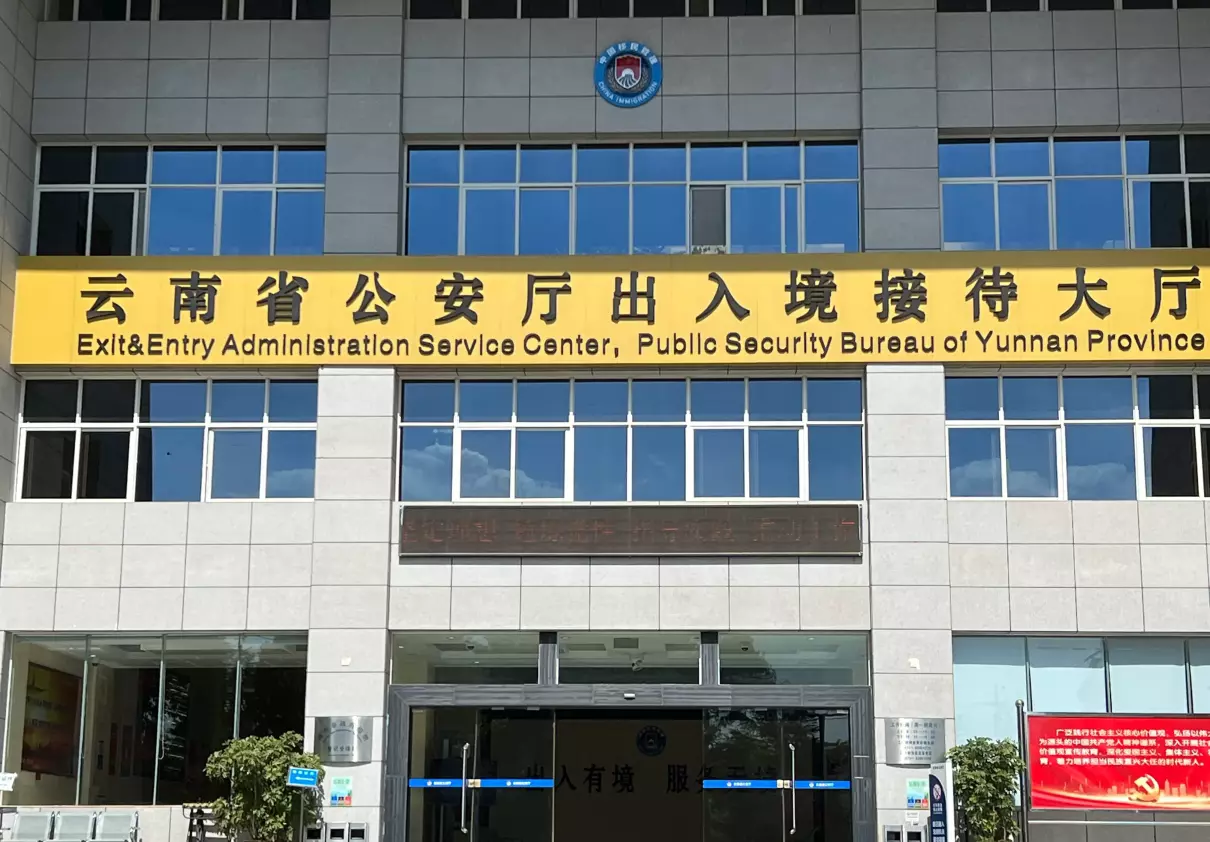 河江省是什么时候划归越南(4)