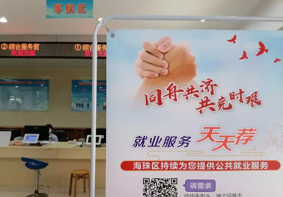 广州出租车公司有哪些在招司机(1)