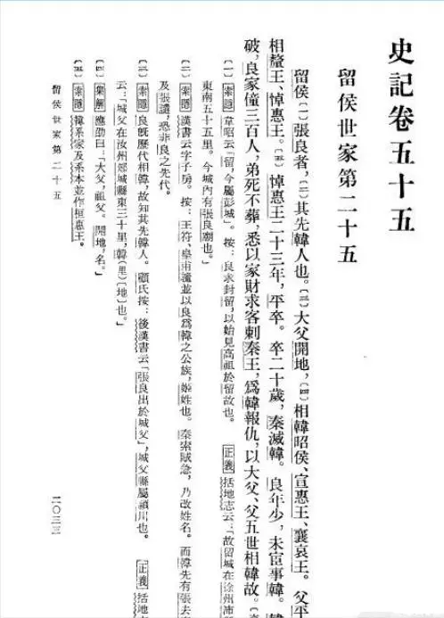 韩国历史简介多少年代(36)