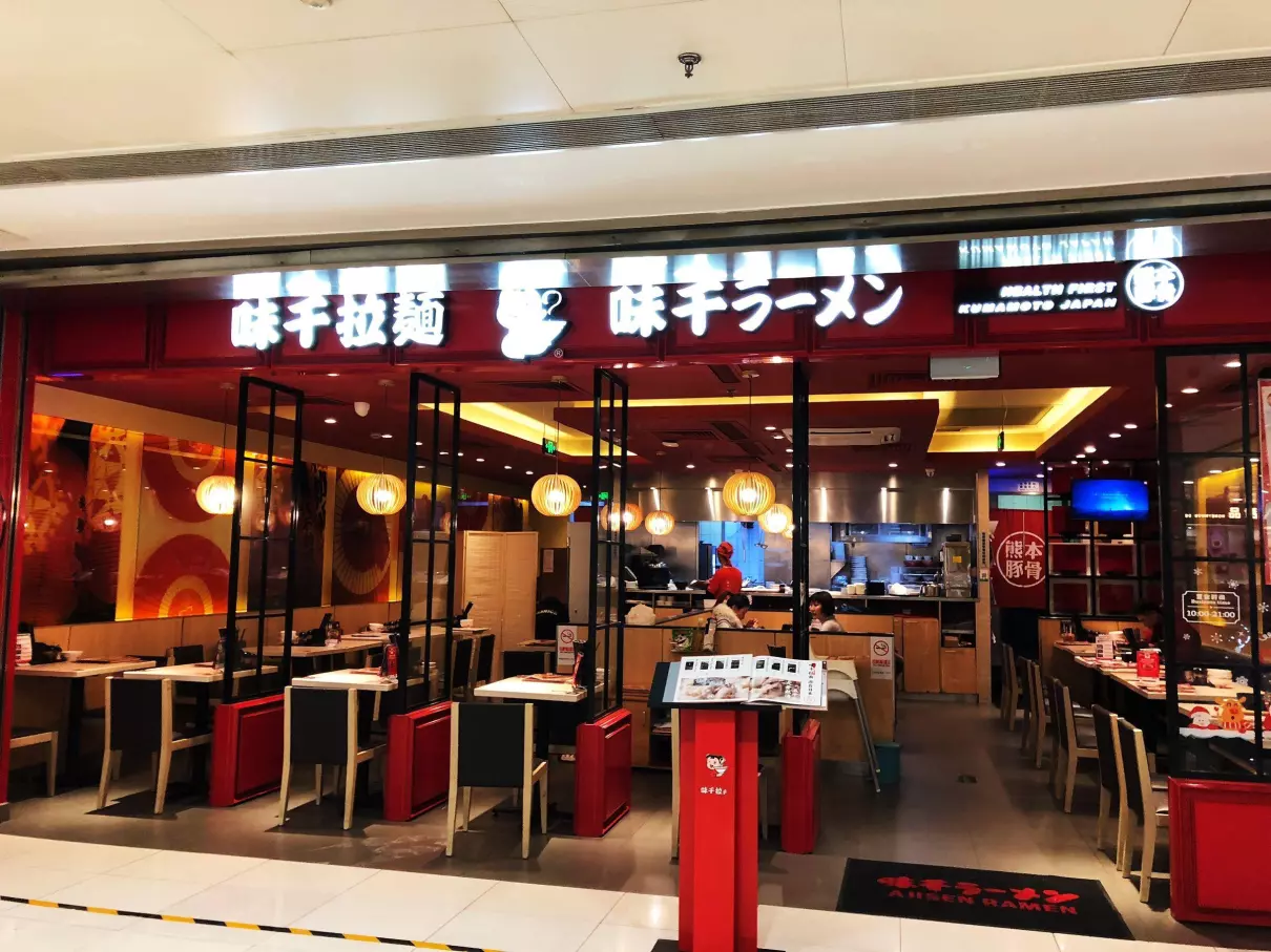 味千拉面的猪软骨是哪个部位(1)