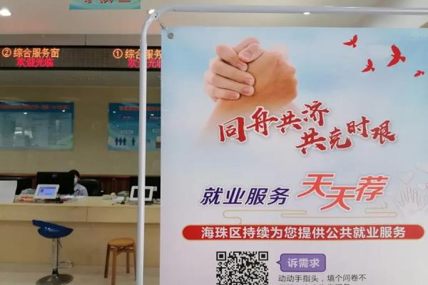 广州出租车公司有哪些在招司机.