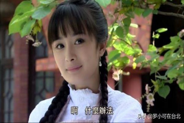 刁蛮新娘小蛮是大夫人的女儿吗.