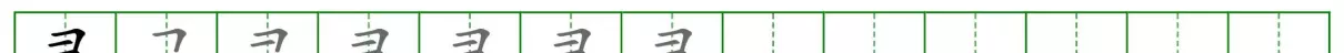 吐的音序和音节是什么(5)