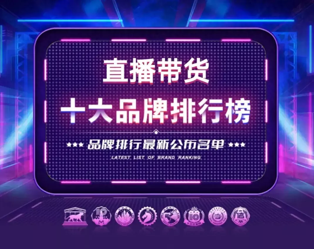 想看路人三国直播哪个平台有(1)
