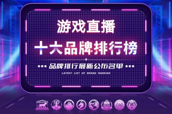 想看路人三国直播哪个平台有.
