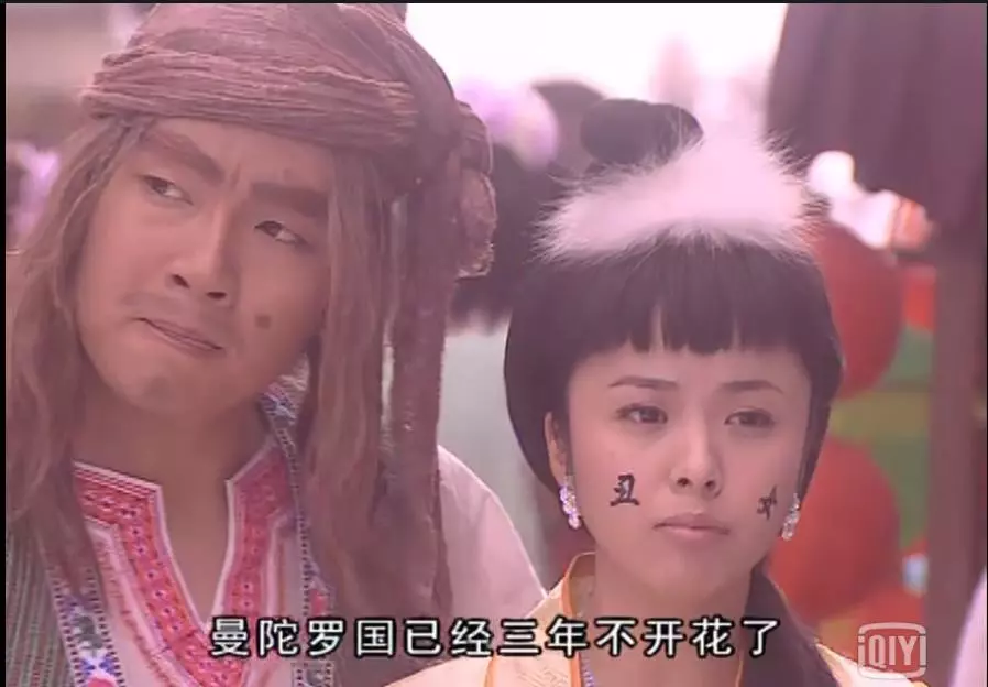 猪八戒最爱小龙女还是锦毛鼠(10)