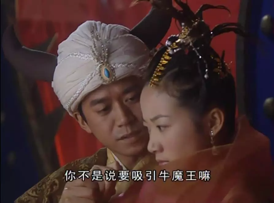 猪八戒最爱小龙女还是锦毛鼠(2)