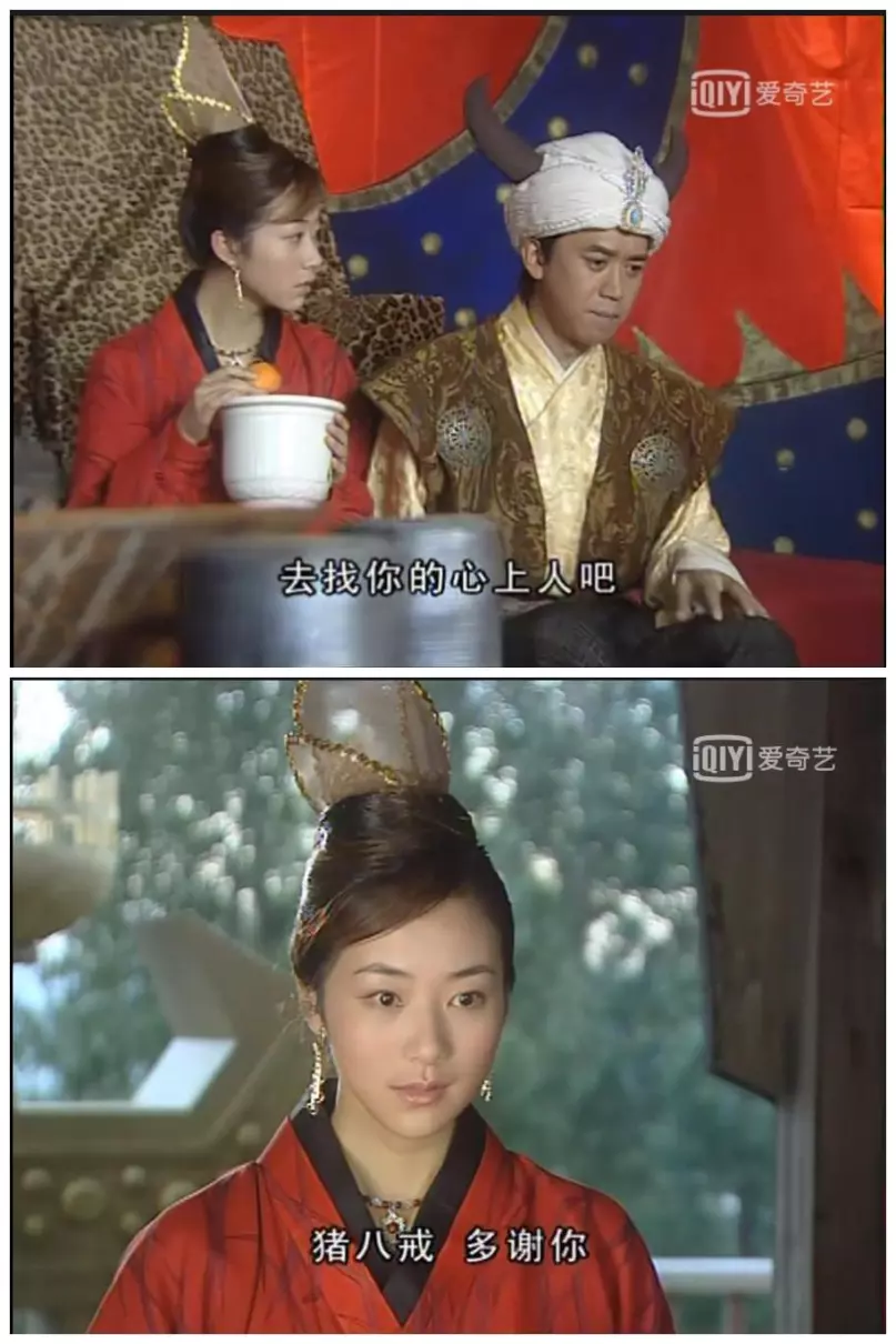 猪八戒最爱小龙女还是锦毛鼠(4)