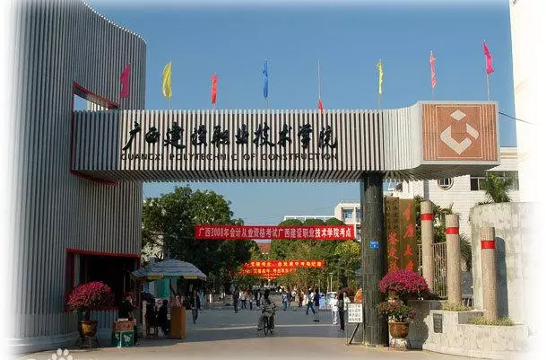 柳州运输职业技术学院有什么专业(10)