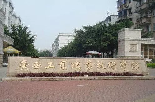 柳州运输职业技术学院有什么专业(6)