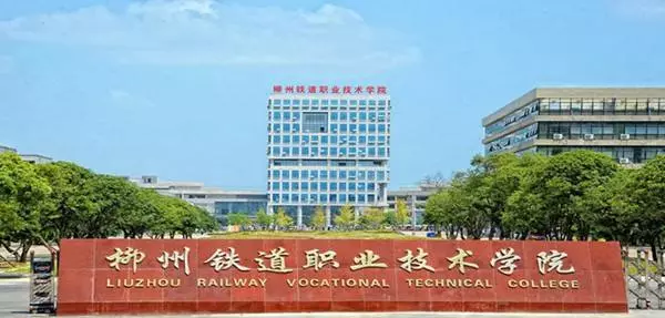 柳州运输职业技术学院有什么专业(7)