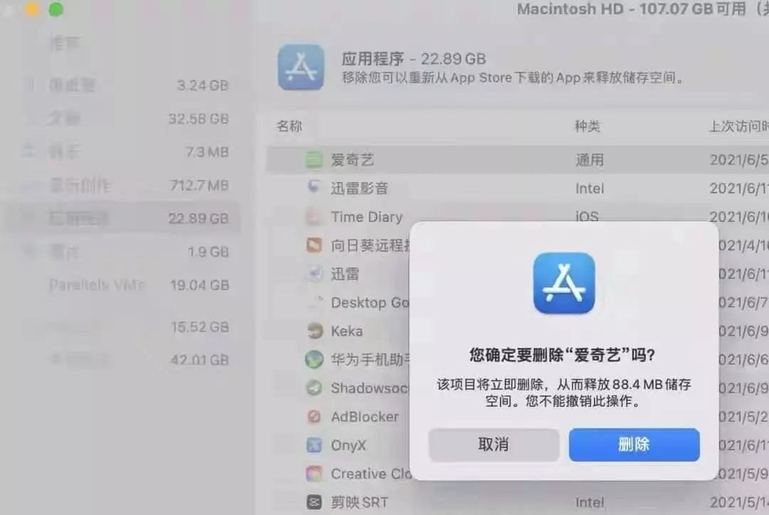 为什么mac用wps很卡(2)