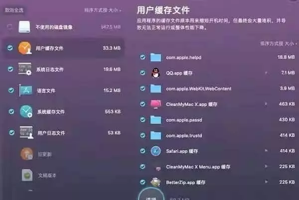为什么mac用wps很卡(5)