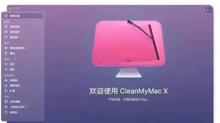 为什么mac用wps很卡(6)