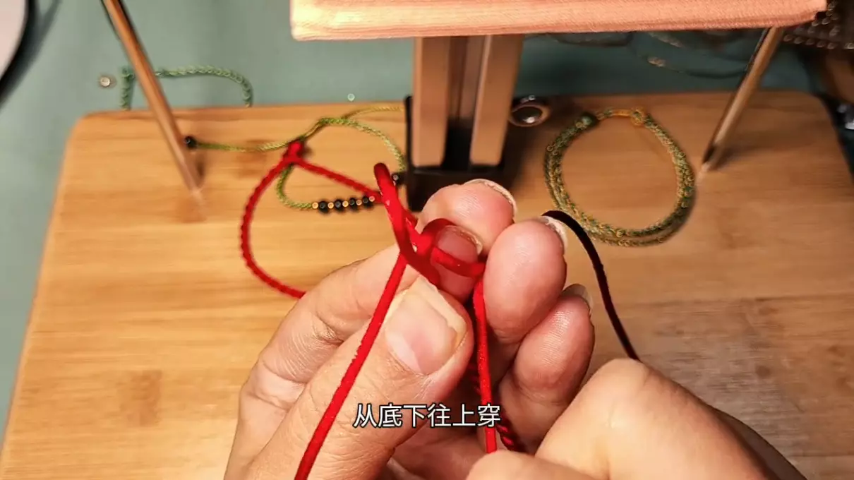 最简单一根红绳编法(2)