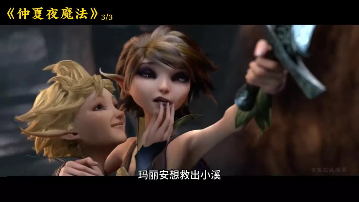 仲夏夜魔法 2015 更新时间(1)